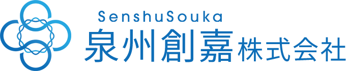 泉州創嘉（株）ニット小物製品の開発･製造